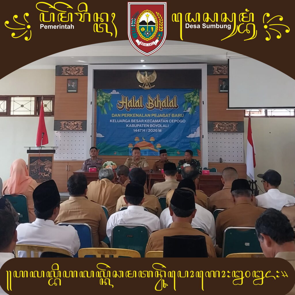 2026.03.30-Halal-Bi-Halal-Kecamatan-1024x1024 Halal Bihalal 2026